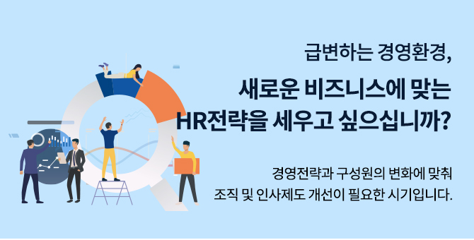 비대면 사내강사